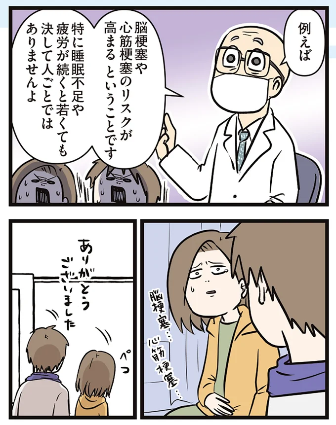 例えば