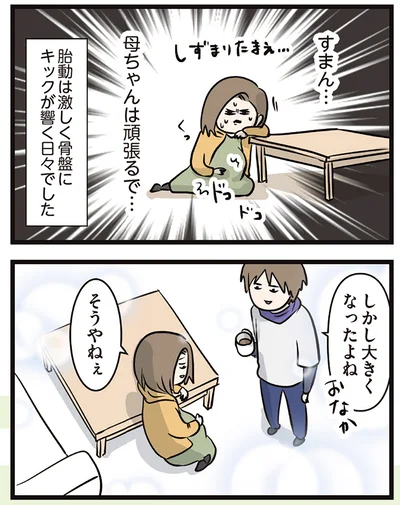 母ちゃんは頑張るで…