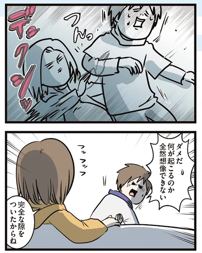 全然想像できない