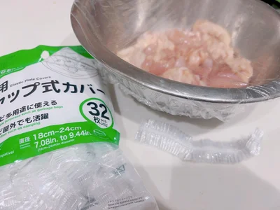 食品用キャップ式カバー　▶すごい能力を発揮