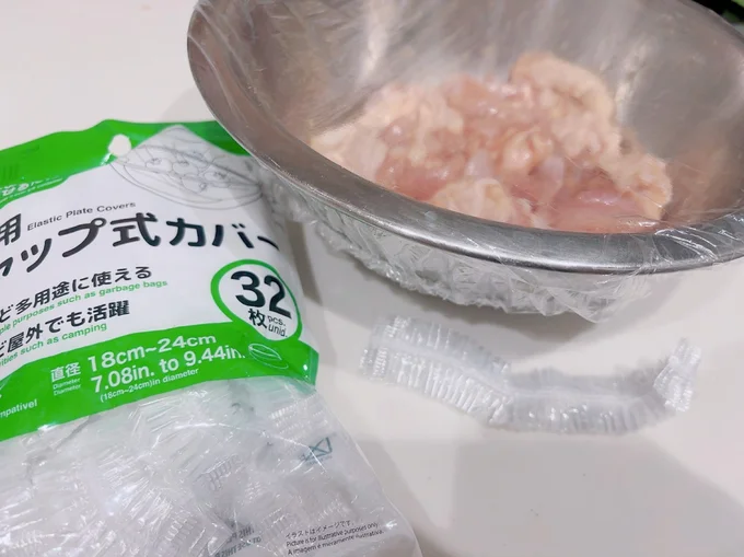 食品用キャップ式カバー　▶すごい能力を発揮