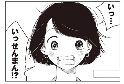 母は祖母からも借金していて…！？