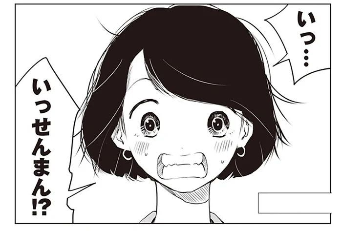 その額、なんと1千万!? 倹約家だったはずの母が祖母に借りていたお金／長年家族だと思っていた母は知らない人でした（2）