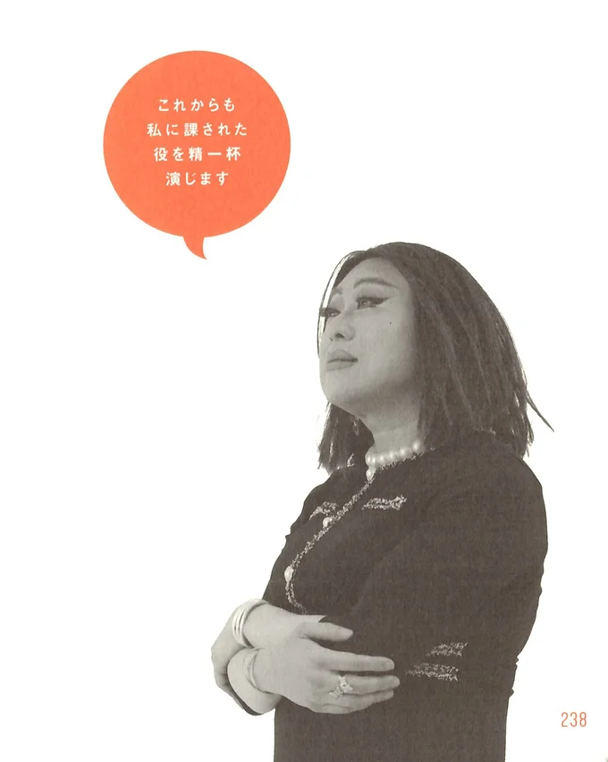 役割をはっきり設定できれば、会話に迷いはなくなる