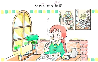 『あめばあむほど好きになるかぎ針編みはじめました』より