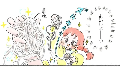 『あめばあむほど好きになるかぎ針編みはじめました』より