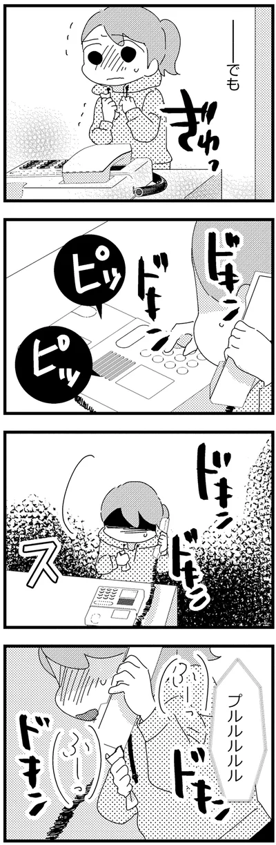 『母親に捨てられて残された子どもの話』より