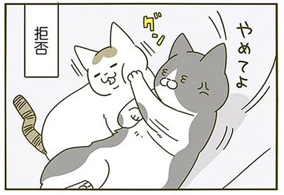 添い寝、拒否からの…？