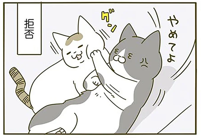 添い寝、拒否からの…？