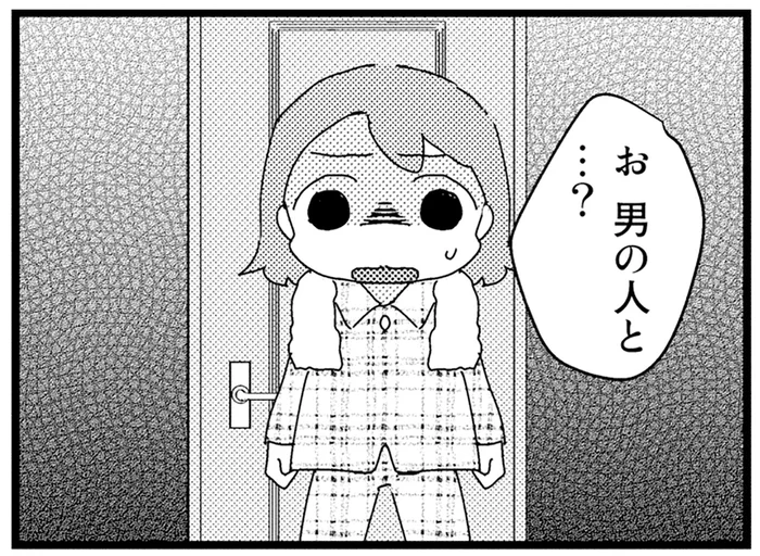 キレた祖母が暴露。「母がいなくなった本当の理由」が明かされて…