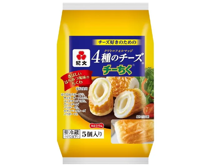 お弁当のスキマ＆彩りに！「4種のチーズ チーちく（R）」
