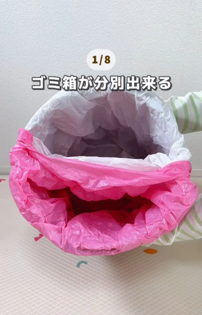 いつものゴミ箱で分別できる▶ケーブル整理にも…（⇒次へ）