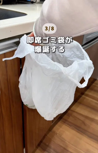 即席ゴミ箱の完成▶洗濯機横にも…（⇒次へ）