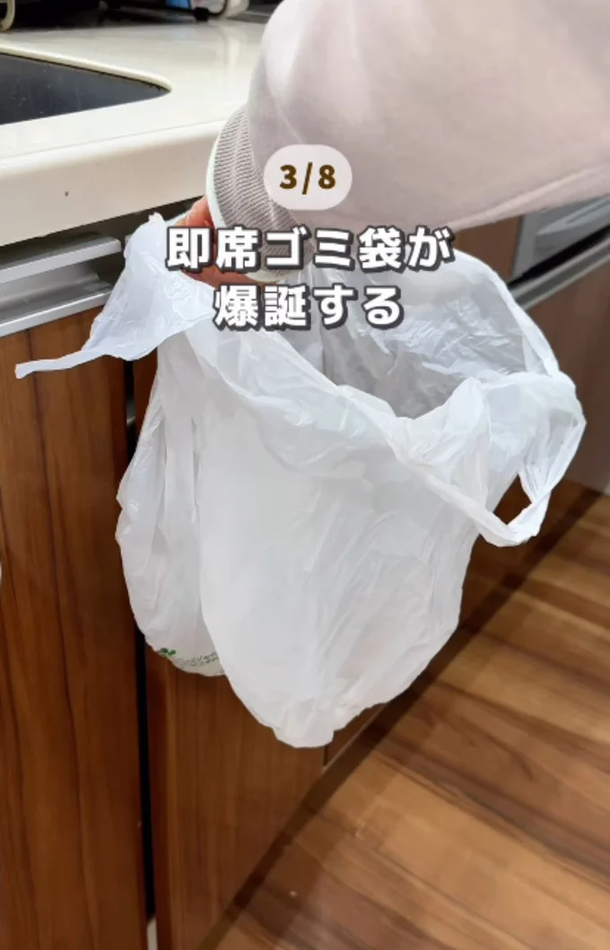 即席ゴミ箱の完成▶洗濯機横にも…（⇒次へ）