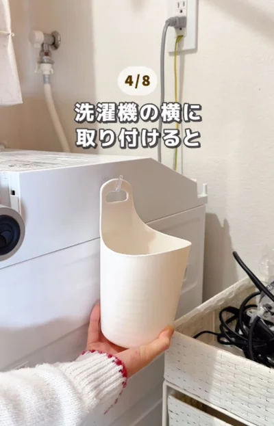 シールフックてに小物入れを引っかける▶あれば便利！（⇒次へ）