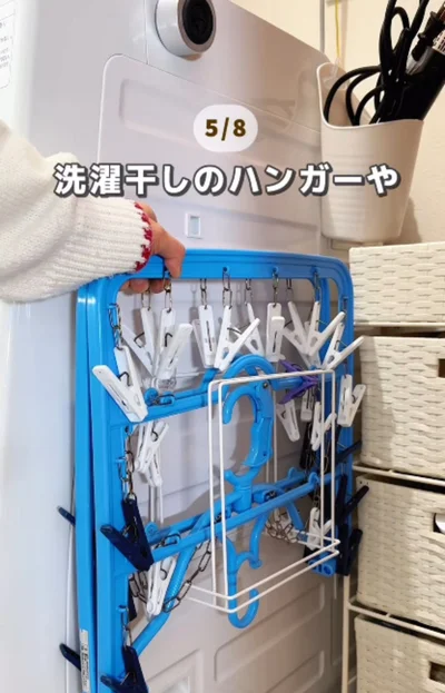ワイヤーふきん掛けをハンガー置きに▶ほかの洗濯アイテムも…（⇒次へ）