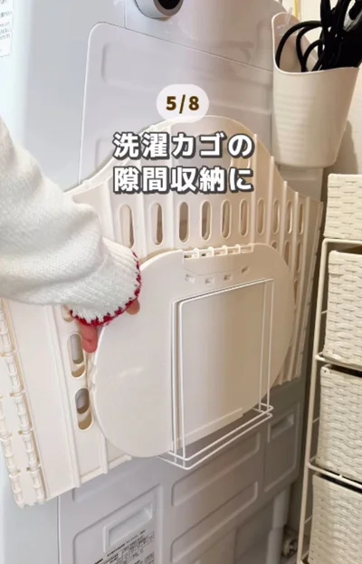 折り畳み式の洗濯カゴも置ける▶トイレでは…（⇒次へ）