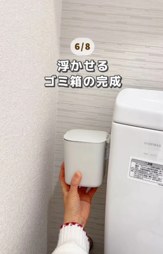 シールフックで浮かせれば衛生的▶見た目が気になるときは…（⇒次へ）