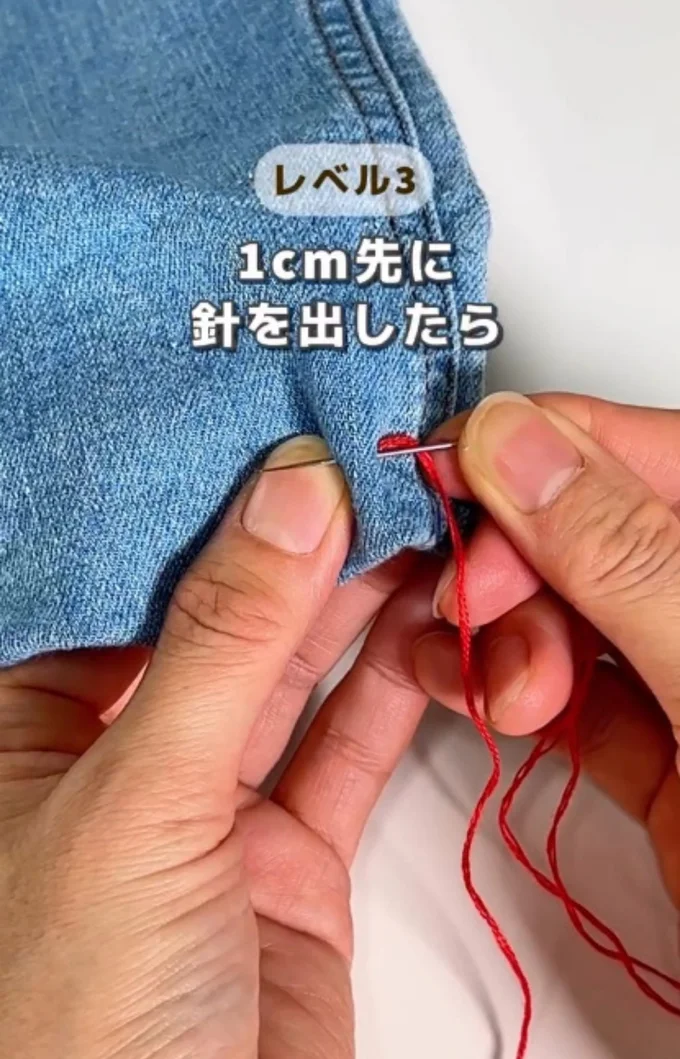 1cm先に針を出しておく▶針に糸を回しかけ…（⇒次へ）