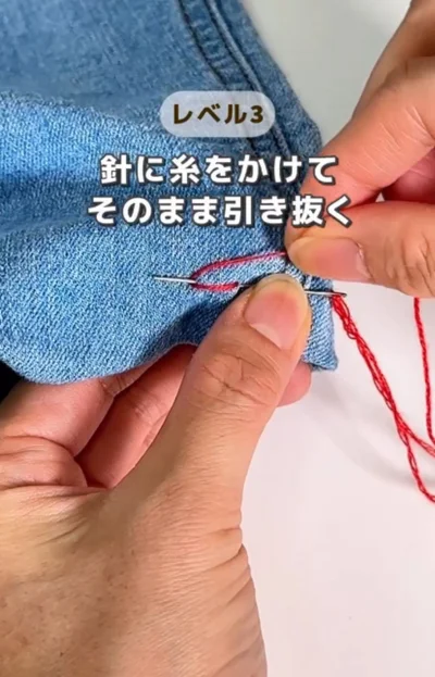 引き抜く▶最後は…（⇒次へ）