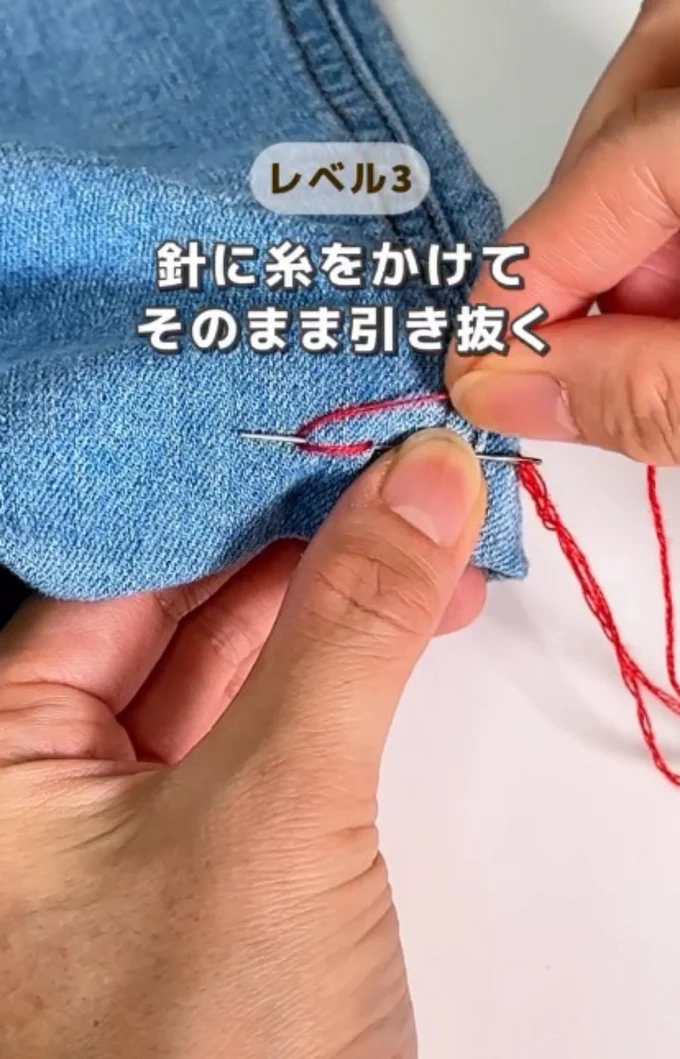 引き抜く▶最後は…（⇒次へ）