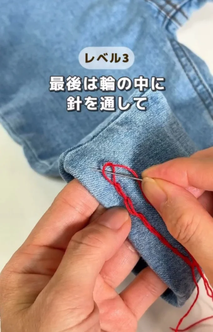 輪に針を通して糸を引っ張る▶裏側を見ると…（⇒次へ）