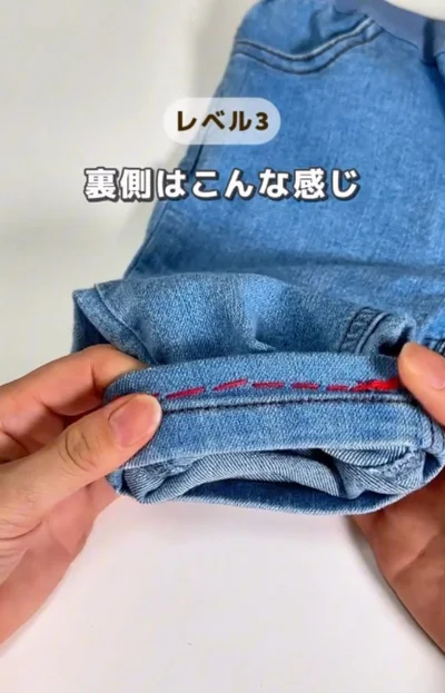 しっかり縫えてる▶（次画像から毎日を楽しく過ごすためのヒントが満載！『メンタル強め美女白川さん5』が読めます）