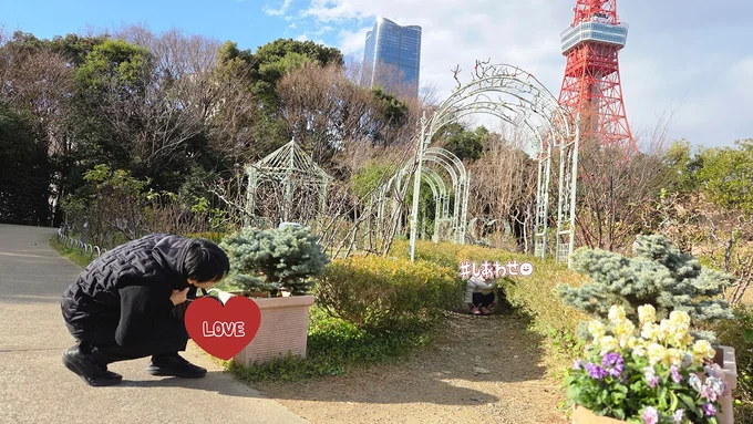 楽しい家族旅行！▶滑って楽しい！（⇒次へ）