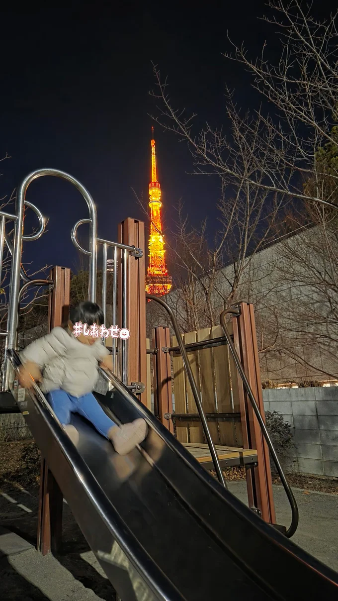 旅行先の滑り台を満喫！▶全力で楽しむ♪（⇒次へ）