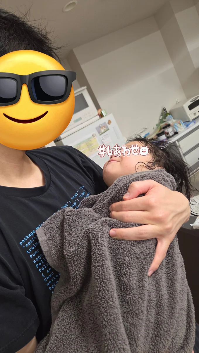 赤ちゃんのように包まれて…▶ニッコニコ♪（⇒次へ）