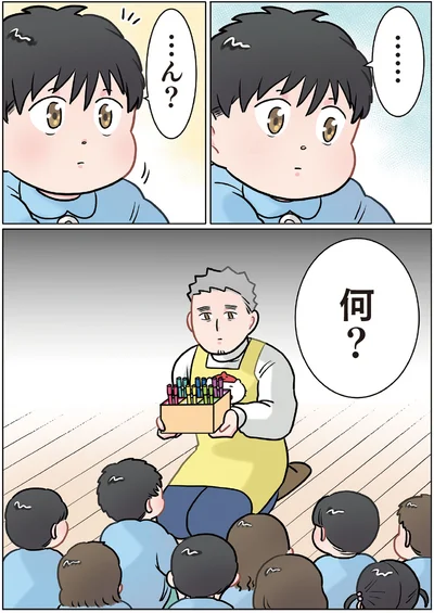 『ただいま！ 保育士でこ先生2』より