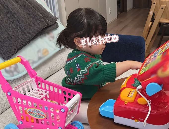 お買い物ごっこ！▶アピールも忘れず（⇒次へ）