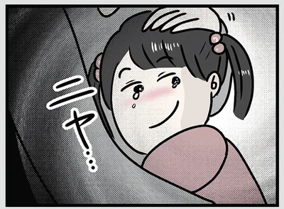 「お姉ちゃんなんだから」いつもいつも邪魔してくる。妹はいつも「ずるい」子でした／世界で一番嫌いな女（1）