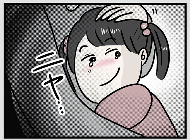 「お姉ちゃんなんだから」いつもいつも邪魔してくる。妹はいつも「ずるい」子でした／世界で一番嫌いな女（1）