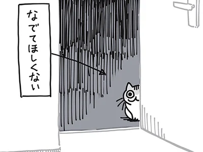 なででほしくない