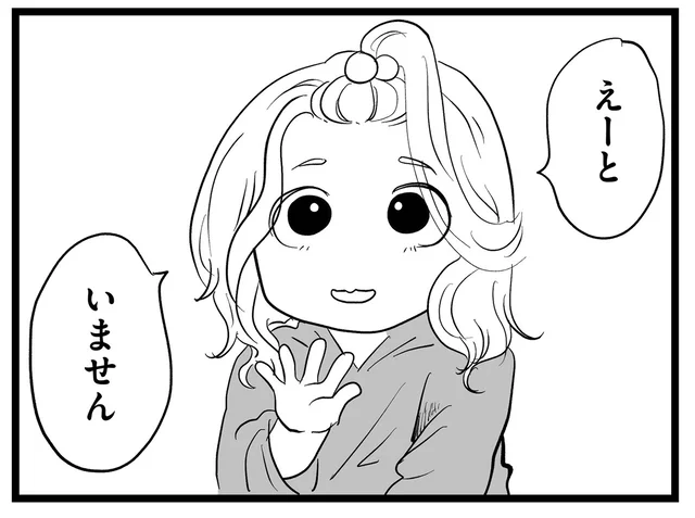 育児を手伝ってくれる人がいない？ 散らかり放題の家で暮らす18歳の若き母／その叫びは聞こえていたのに（2）