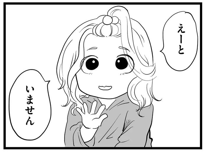 育児を手伝ってくれる人がいない？ 散らかり放題の家で暮らす18歳の若き母／その叫びは聞こえていたのに（2）
