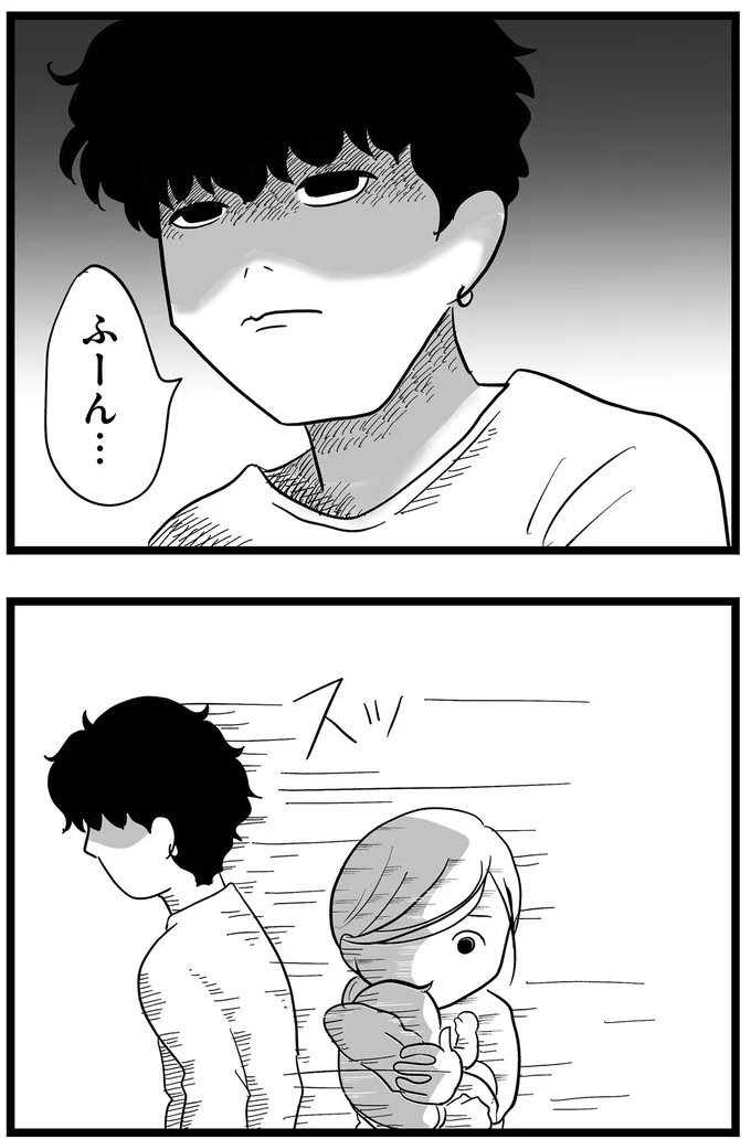 ふーん…