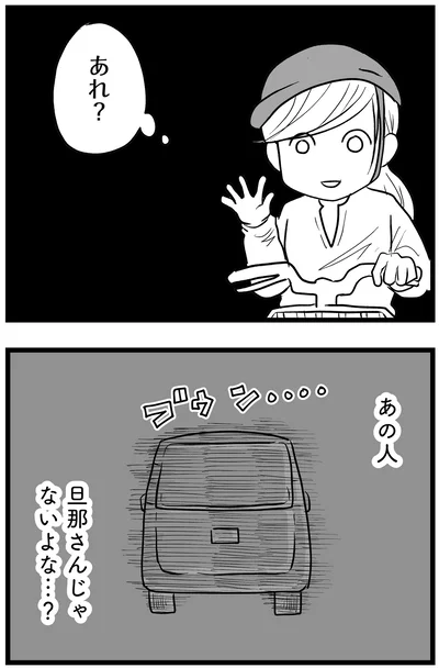 あれ？