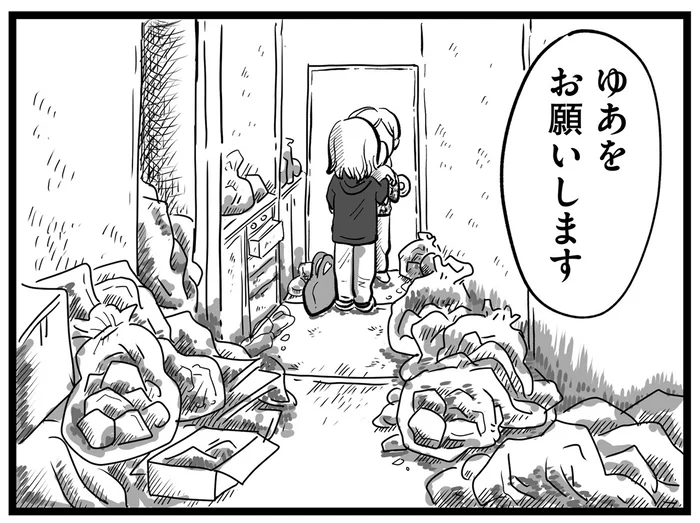 「娘を預かってもらえませんか？」18歳のママからの連絡。なんだか不穏な空気が／その叫びは聞こえていたのに（9）