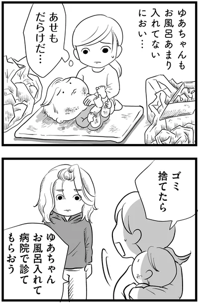 あせもだらけだ…