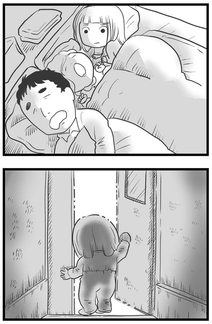 ふと目が覚めて