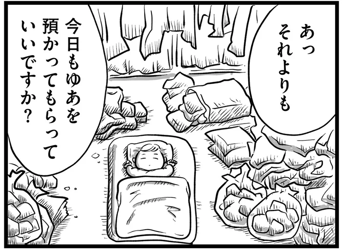 支援を繋げる提案を断る18歳の母親。なのに「また娘を預かって」って…？／その叫びは聞こえていたのに（14）