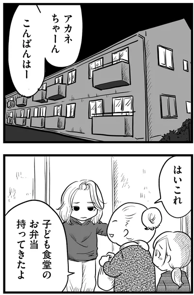 お弁当持ってきたよ