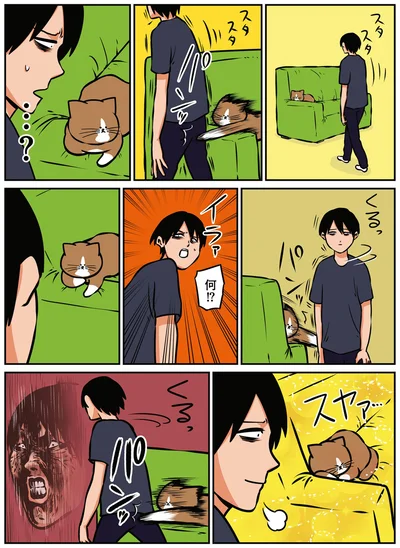 『鴻池剛と猫のぽんた ニャアアアン！3』より