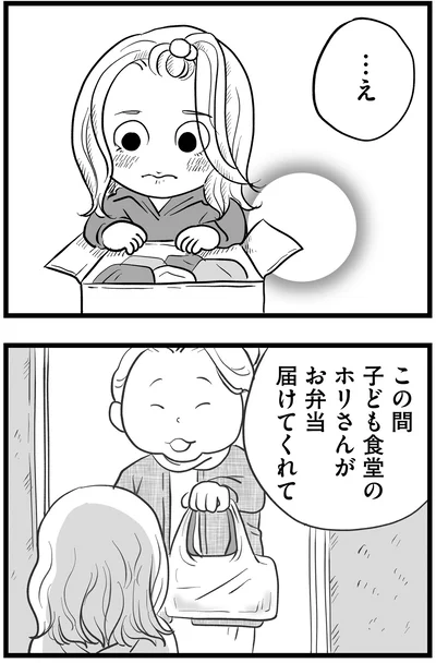 この間…