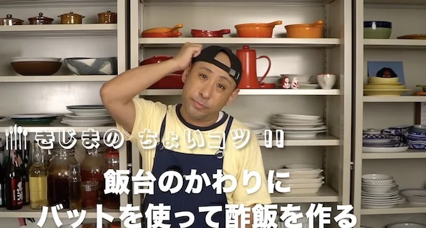 飯台（はんだい）という木のすし桶のかわりに、バットを使って酢飯を作る▶︎ご飯の炊き方にもひと工夫