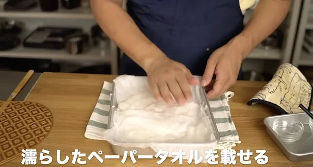 酢飯に濡らしたペーパータオルをかける▶︎ちょいコツポイント2個目は？