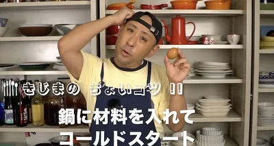 フライパンに卵と調味料と油を入れて、コールドスタートで作る