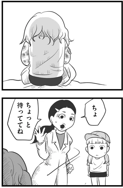 あざだらけの腕